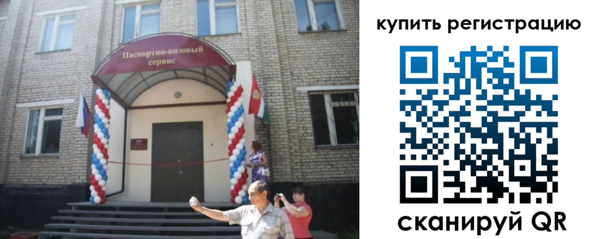 найти адрес прописки в Колпашево