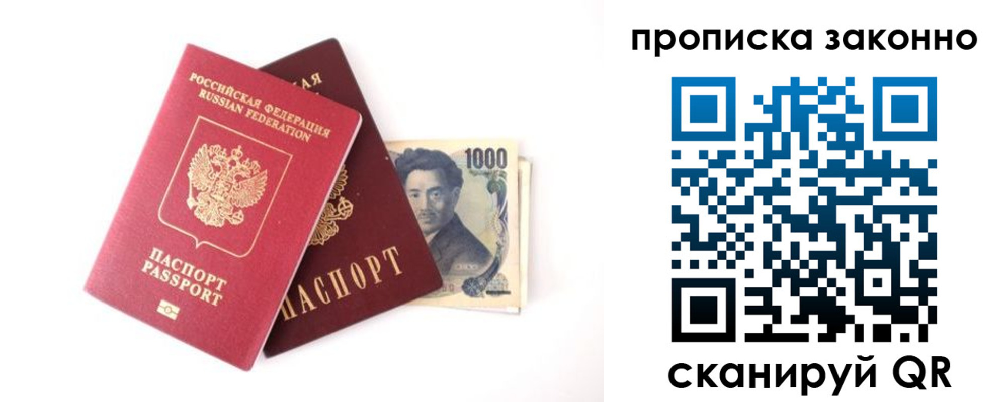 прописка поиск в Колпашево