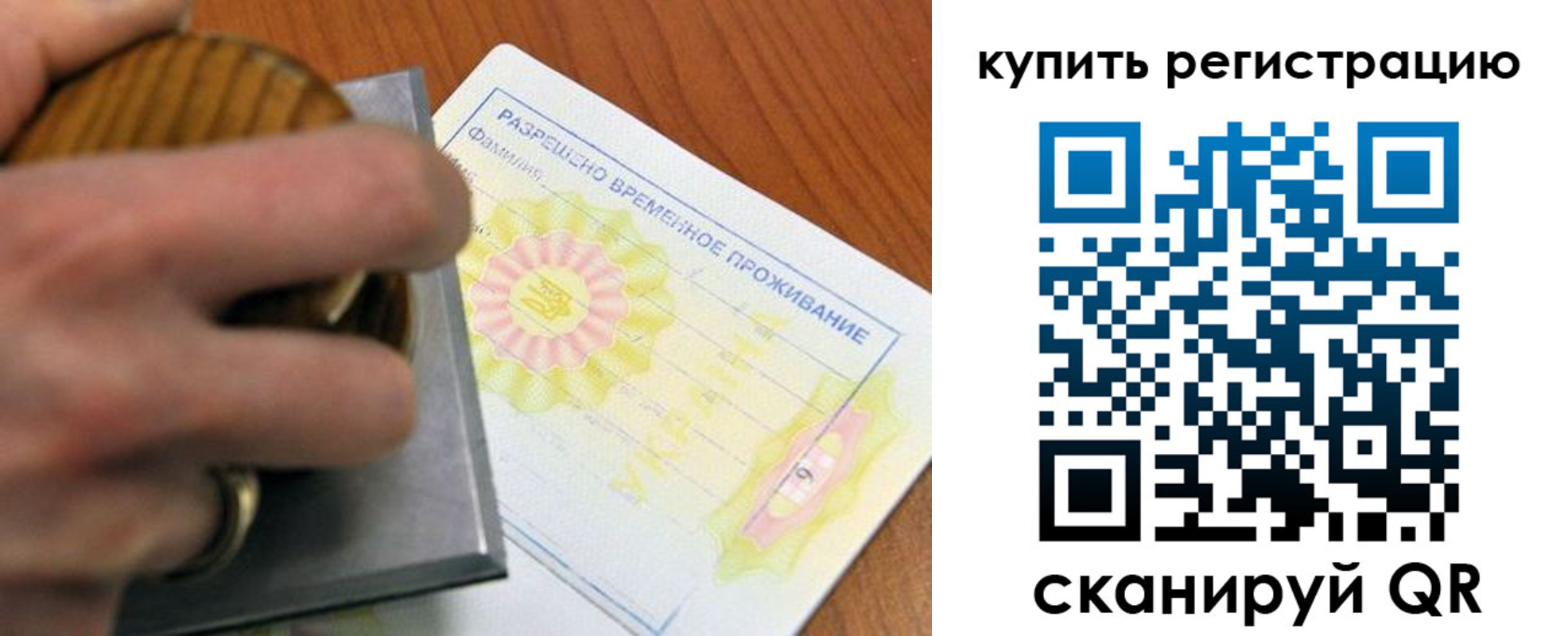 временная регистрация госуслуги в Колпашево